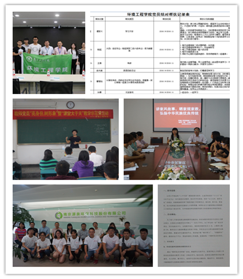 http://xinghuo.njit.edu.cn/__local/1/5C/E2/6C9BA56168DC6CCFAEAEA463B99_65865AB8_61954.png