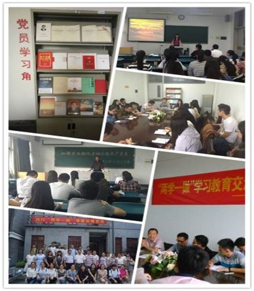 http://xinghuo.njit.edu.cn/__local/0/70/AD/3ACBE7B666A1088FA049C68F4A6_E262F05B_C934.jpg