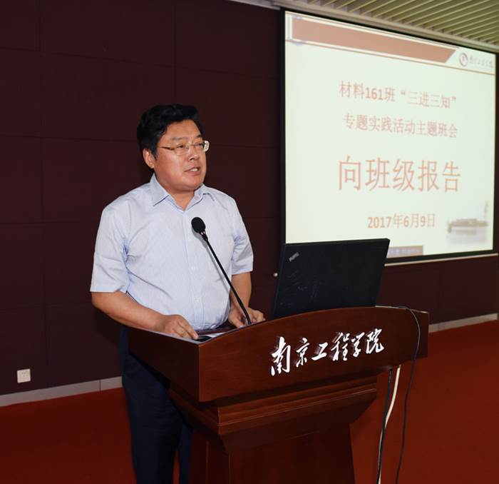 说明: http://www.njit.edu.cn/__local/A/D5/E7/F3E3D53C4C28D8052BC47A72241_4E163F3A_59C66.jpg
