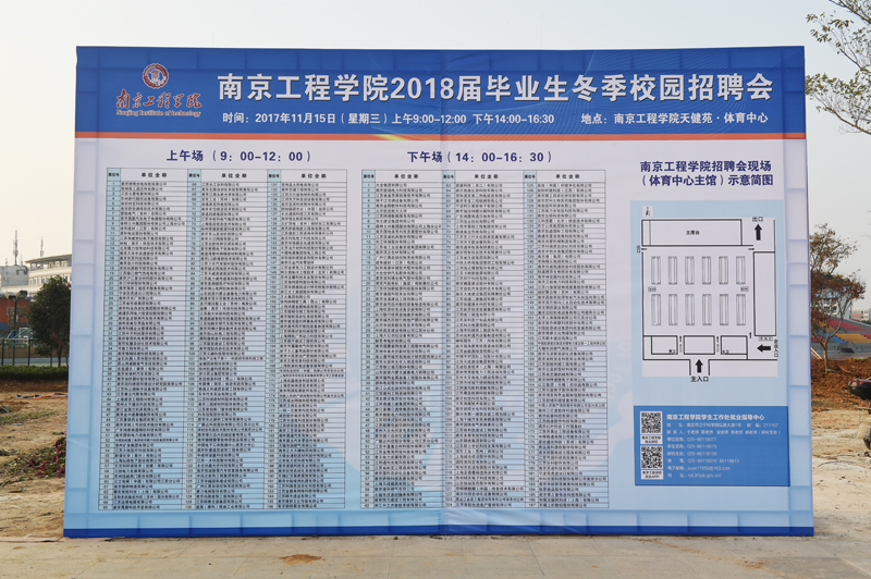 说明: http://www.njit.edu.cn/__local/6/35/A9/5EB236ED04D46AED1CD9B8446E2_E827BC41_65F26.jpg