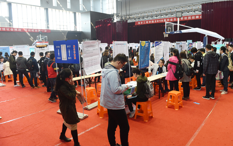 说明: http://www.njit.edu.cn/__local/8/47/0C/5730D877CABC9E3F8ECA10F7454_B0A5EBF5_5EAF3.jpg
