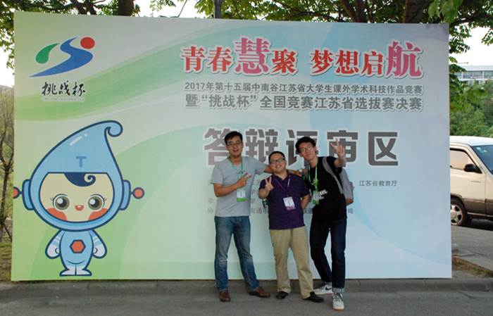 说明: http://xinghuo.njit.edu.cn/__local/8/99/BA/B63678D0517C9A0CFA99E7F12D2_71B0FCE3_5F68E.jpg