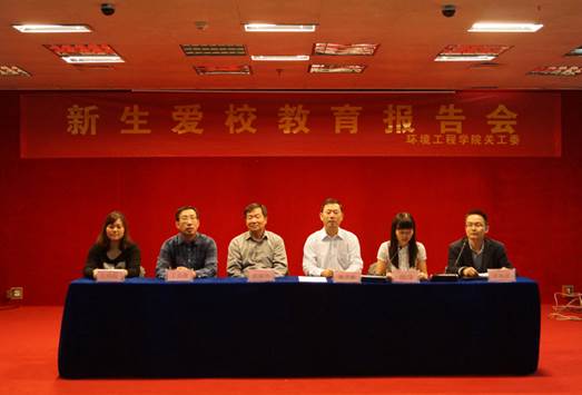 http://xinghuo.njit.edu.cn/__local/7/46/91/13483135AA4CC4985868DA5F890_C3ECFAB2_51C2A.jpg
