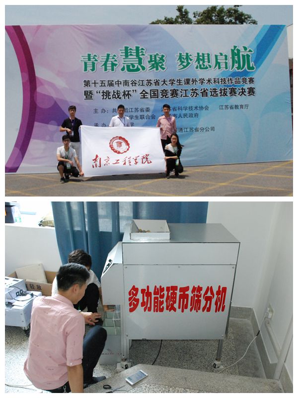 说明: http://xinghuo.njit.edu.cn/__local/8/CF/86/C0FCB00BD4103DC619EBDF96908_2F0C08DE_1ABDB.jpg