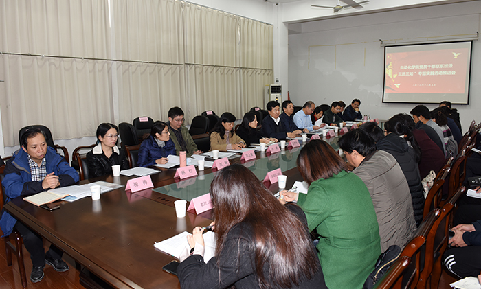 说明: http://www.njit.edu.cn/__local/9/1E/D7/CCADC9A394CD70BE7220F44F5E9_C81051AD_49795.jpg