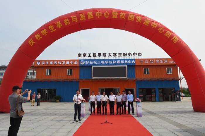 说明: http://www.njit.edu.cn/__local/4/23/86/4535F77A52269FF8E732530D720_88F64C91_14606.jpg