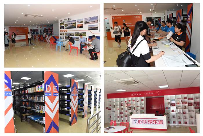 说明: http://www.njit.edu.cn/__local/8/7F/F6/B2D451F3DC59DFE3FC4DAAC0993_FAC820F4_66629.jpg