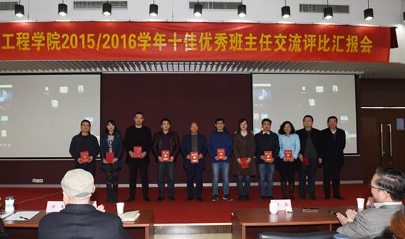 http://xinghuo.njit.edu.cn/__local/E/A5/C9/73F6DFCBB55D98E99D3CA90F183_6CD1F2E0_405A5.jpg