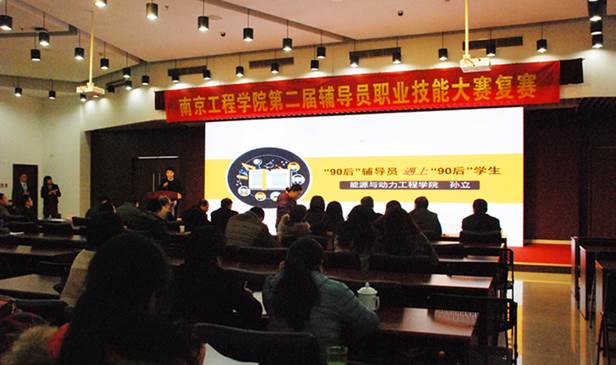 http://www.njit.edu.cn/__local/3/6F/76/6C13DB36F42B0C92430B56916D1_3A663305_4E47B.jpg
