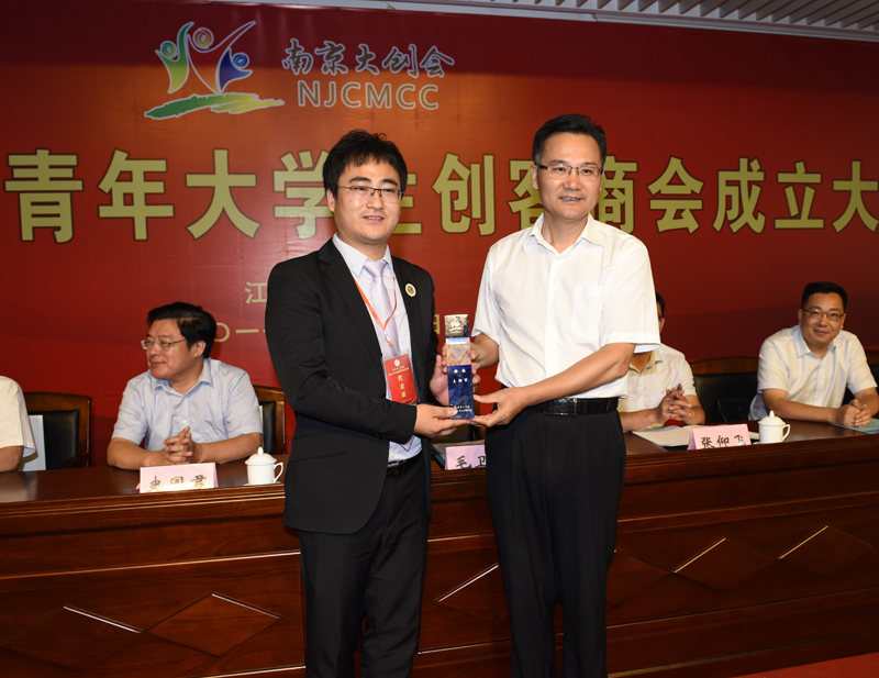 说明: http://xinghuo.njit.edu.cn/__local/B/8F/FB/D9AAA10D5DADC9B128FEE30E804_A7DDE3FC_5B730.jpg