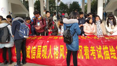 说明: http://www.njit.edu.cn/__local/2/03/60/C0F9EDE85CC50017C0FC456BE8C_333B9F4E_1D500.jpg