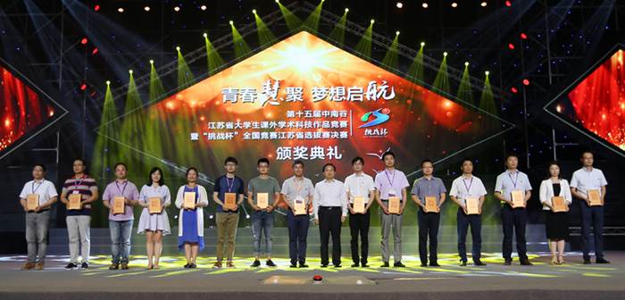 说明: http://xinghuo.njit.edu.cn/__local/4/22/4C/3311F6750E8B18839252275EBBA_BE206E60_5621E.jpg