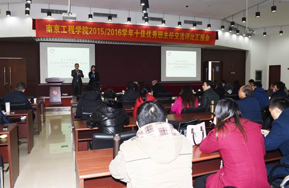http://xinghuo.njit.edu.cn/__local/7/8E/4B/F4C67AFB1798C33538E620B8266_38BCD976_46B06.jpg