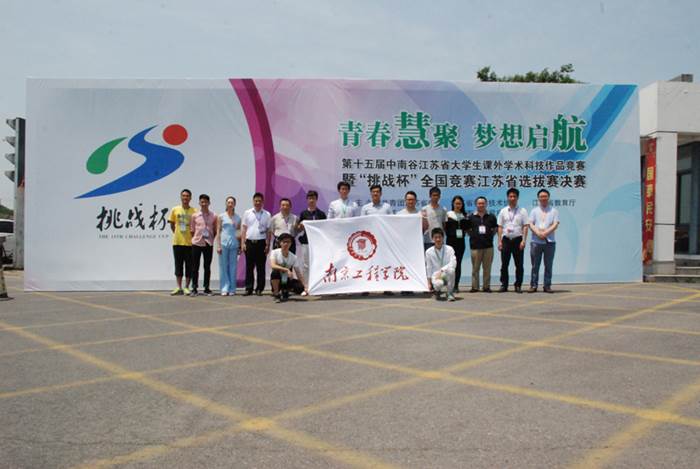 说明: http://xinghuo.njit.edu.cn/__local/F/31/5F/E1D677C8F481B3491302F166E2C_1E5AB562_56F92.jpg