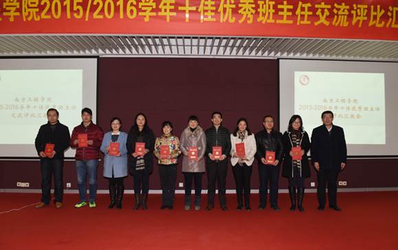 http://xinghuo.njit.edu.cn/__local/D/95/71/0767C763D91C6E50B12E34234EA_631AAE71_3F767.jpg